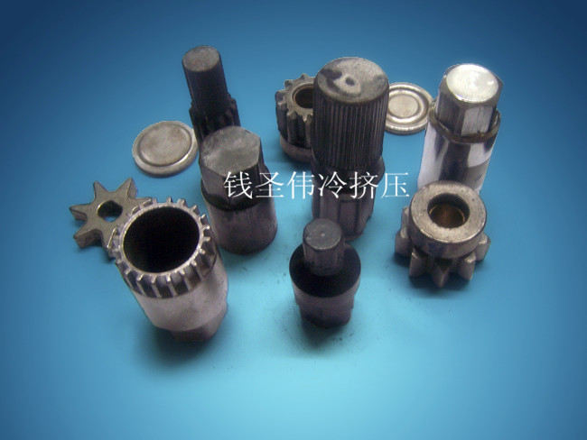 冷挤压件